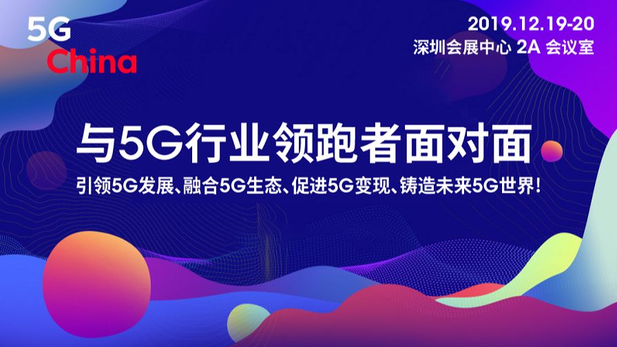 微信图片_20191204162152.jpg