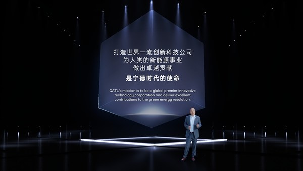 宁德时代创始人兼董事长曾毓群博士