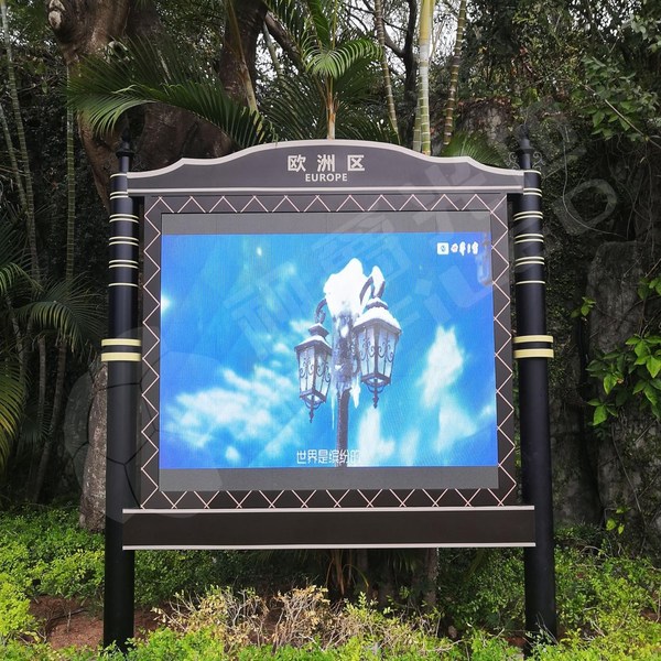 欧洲景区