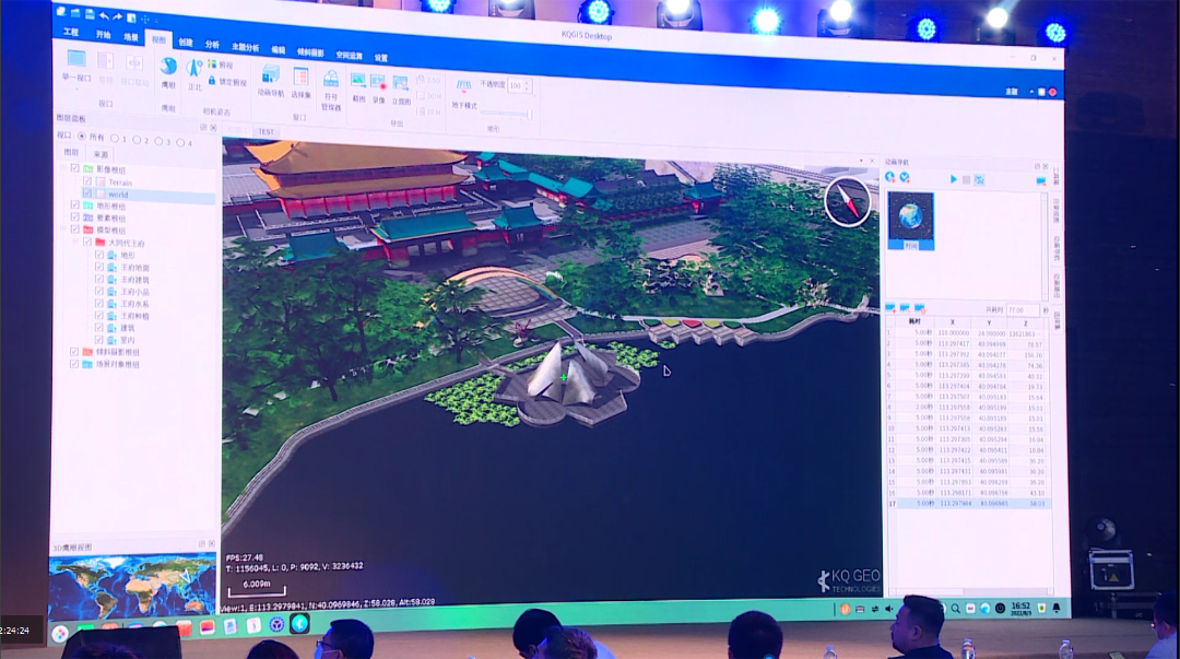 微信截图_20220804180125(1).png