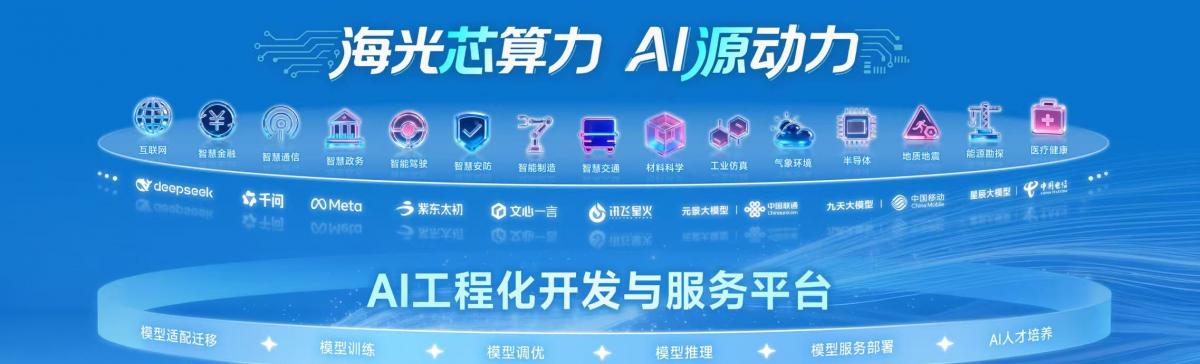AI Agent爆发前夜：“内生安全”迎来奇点时刻！